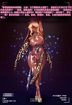 Page 126 of Magazine Rosaria Parts 1-3〈我也想当hero个人机翻〉