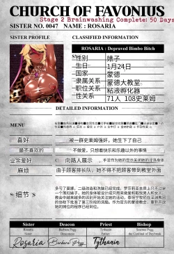 Page 128 of Magazine Rosaria Parts 1-3〈我也想当hero个人机翻〉