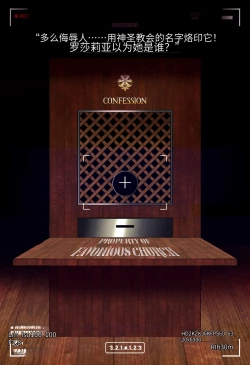 Page 131 of Magazine Rosaria Parts 1-3〈我也想当hero个人机翻〉