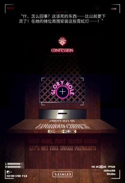 Page 135 of Magazine Rosaria Parts 1-3〈我也想当hero个人机翻〉