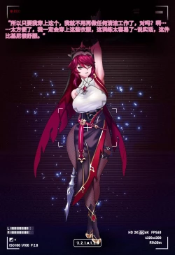 Page 13 of Magazine Rosaria Parts 1-3〈我也想当hero个人机翻〉