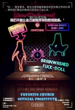 Page 141 of Magazine Rosaria Parts 1-3〈我也想当hero个人机翻〉