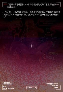 Page 151 of Magazine Rosaria Parts 1-3〈我也想当hero个人机翻〉