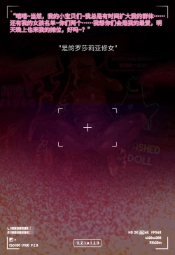 Page 152 of Magazine Rosaria Parts 1-3〈我也想当hero个人机翻〉