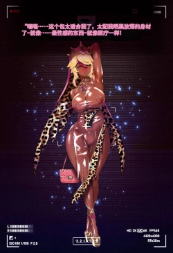 Page 157 of Magazine Rosaria Parts 1-3〈我也想当hero个人机翻〉