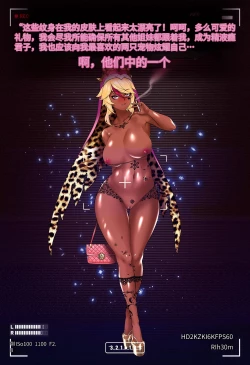 Page 161 of Magazine Rosaria Parts 1-3〈我也想当hero个人机翻〉