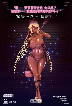 Page 162 of Magazine Rosaria Parts 1-3〈我也想当hero个人机翻〉