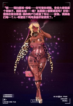 Page 173 of Magazine Rosaria Parts 1-3〈我也想当hero个人机翻〉