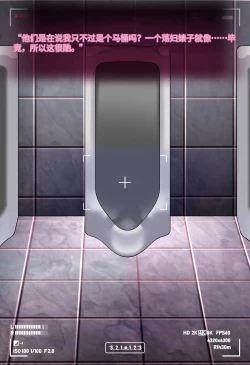 Page 176 of Magazine Rosaria Parts 1-3〈我也想当hero个人机翻〉