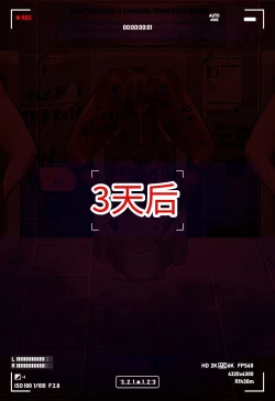 Page 187 of Magazine Rosaria Parts 1-3〈我也想当hero个人机翻〉