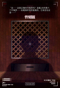 Page 19 of Magazine Rosaria Parts 1-3〈我也想当hero个人机翻〉