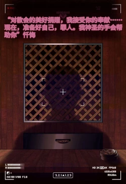 Page 21 of Magazine Rosaria Parts 1-3〈我也想当hero个人机翻〉