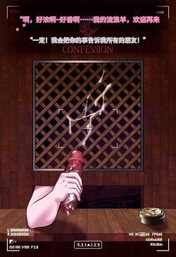 Page 29 of Magazine Rosaria Parts 1-3〈我也想当hero个人机翻〉