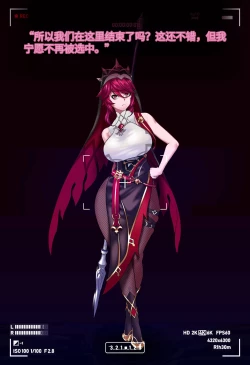 Page 2 of Magazine Rosaria Parts 1-3〈我也想当hero个人机翻〉