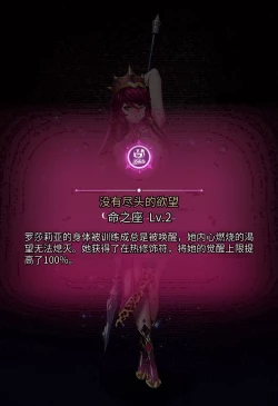 Page 37 of Magazine Rosaria Parts 1-3〈我也想当hero个人机翻〉