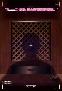 Page 42 of Magazine Rosaria Parts 1-3〈我也想当hero个人机翻〉