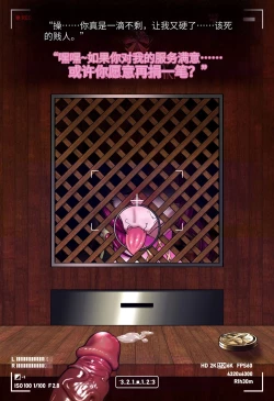 Page 52 of Magazine Rosaria Parts 1-3〈我也想当hero个人机翻〉