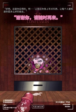 Page 53 of Magazine Rosaria Parts 1-3〈我也想当hero个人机翻〉