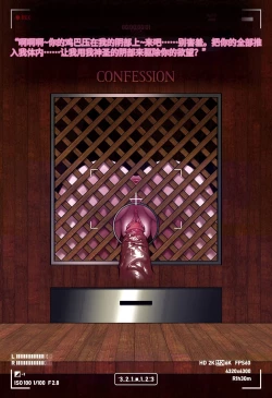 Page 66 of Magazine Rosaria Parts 1-3〈我也想当hero个人机翻〉