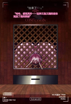 Page 71 of Magazine Rosaria Parts 1-3〈我也想当hero个人机翻〉