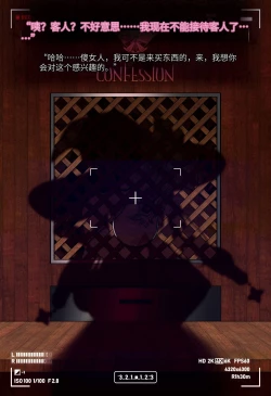 Page 81 of Magazine Rosaria Parts 1-3〈我也想当hero个人机翻〉