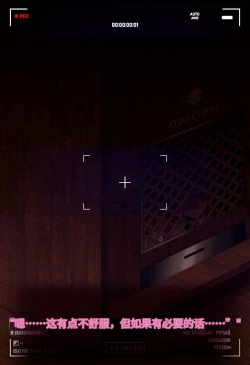 Page 86 of Magazine Rosaria Parts 1-3〈我也想当hero个人机翻〉