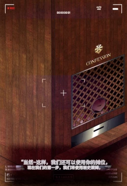 Page 87 of Magazine Rosaria Parts 1-3〈我也想当hero个人机翻〉