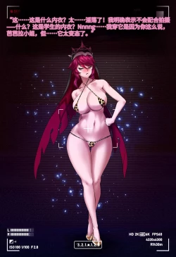 Page 9 of Magazine Rosaria Parts 1-3〈我也想当hero个人机翻〉