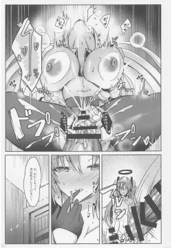 Page 20 of Yuuka & Noa-chan no Ecchi Hon