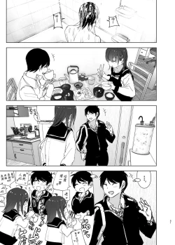 Page 50 of Onii-chan no Koto ga Daisuki!! na Imouto no Hanashi