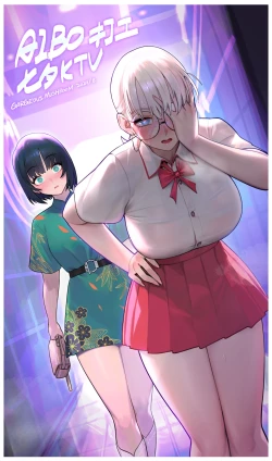 Page 6 of AIBO Chinese valentine's day