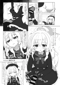 Page 19 of Niyaniya Kyouju to 44-nin no Sensei