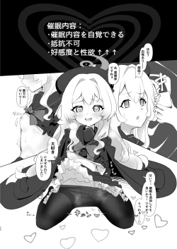 Page 30 of Niyaniya Kyouju to 44-nin no Sensei