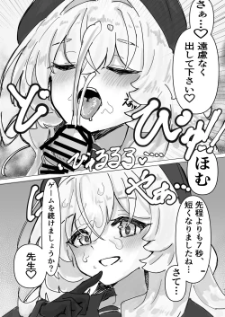 Page 47 of Niyaniya Kyouju to 44-nin no Sensei