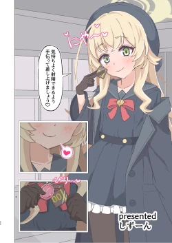 Page 66 of Niyaniya Kyouju to 44-nin no Sensei