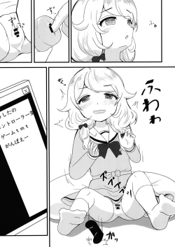 Page 100 of Chounouryoku-kei Kozuecchi Soushuuhen... tte Naanii...?