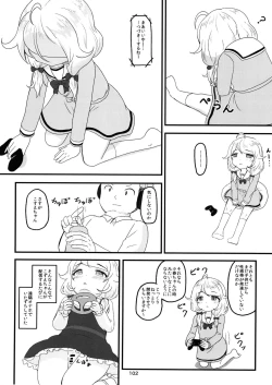 Page 101 of Chounouryoku-kei Kozuecchi Soushuuhen... tte Naanii...?