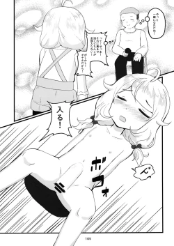 Page 104 of Chounouryoku-kei Kozuecchi Soushuuhen... tte Naanii...?