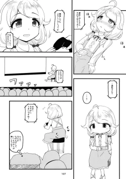 Page 106 of Chounouryoku-kei Kozuecchi Soushuuhen... tte Naanii...?