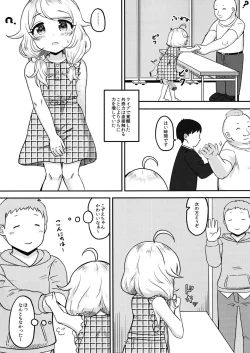 Page 10 of Chounouryoku-kei Kozuecchi Soushuuhen... tte Naanii...?