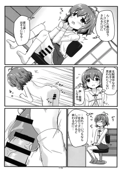 Page 115 of Chounouryoku-kei Kozuecchi Soushuuhen... tte Naanii...?