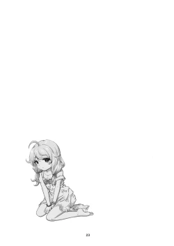 Page 22 of Chounouryoku-kei Kozuecchi Soushuuhen... tte Naanii...?