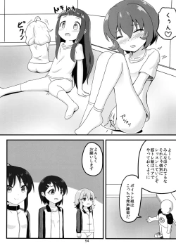 Page 53 of Chounouryoku-kei Kozuecchi Soushuuhen... tte Naanii...?