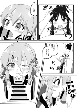 Page 55 of Chounouryoku-kei Kozuecchi Soushuuhen... tte Naanii...?