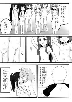 Page 60 of Chounouryoku-kei Kozuecchi Soushuuhen... tte Naanii...?
