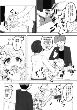 Page 87 of Chounouryoku-kei Kozuecchi Soushuuhen... tte Naanii...?