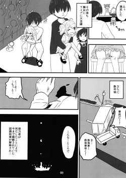 Page 89 of Chounouryoku-kei Kozuecchi Soushuuhen... tte Naanii...?