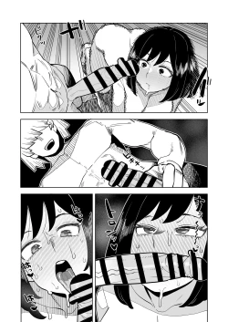Page 20 of Teisou Gyakuten Mono Kodai Yui no Baai