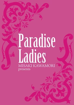 Page 189 of Gokuraku Ladies Kanin Hen - Paradise Ladies Chapter of adultery