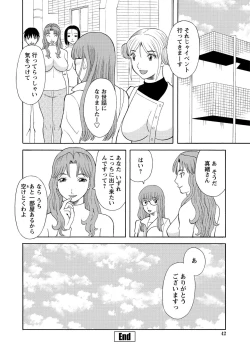 Page 44 of Gokuraku Ladies Kanin Hen - Paradise Ladies Chapter of adultery